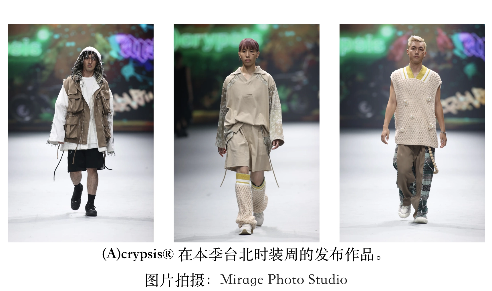 taipei-fashionweek